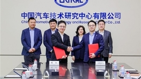 聚焦整车信息安全合规 腾讯给出新“对策”