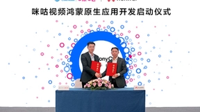 咪咕视频启动鸿蒙原生应用开发，引领视频直播行业新风尚