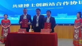 灰鲸智能与中南大学深化合作，共筑清洁电器研发新篇章