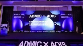 云捷亮数与昆仑天工凭借“智行318”携手荣膺金璨奖【年度创新商业模式奖】