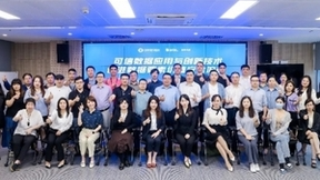 数据要素驱动数字经济发展研讨会在深举行，探索共建数据资产开放应用市场