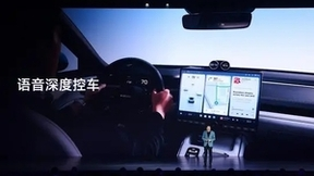 AI+软硬件“全面开花” 小米英特尔万兴科技等多管齐下赋能千行百业