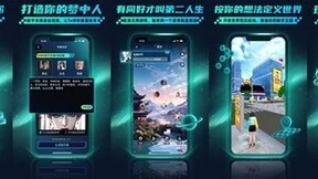 乐活宇宙数字世界 第三代空间互联网时代的标准制定者