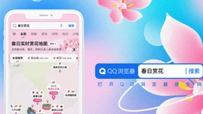 QQ浏览器上线“春日实时赏花地图”，邀你赏花过春天
