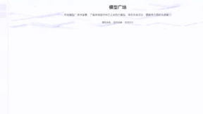 以夸娥千卡集群为底座，摩尔线程与无问芯穹联手开启千亿大模型服务新篇章