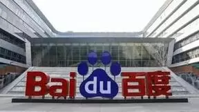 为新质生产力“添柴加薪”,呼和浩特与百度共建人工智能基础数据产业基地