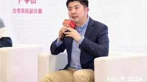 合思严宇杰：探索AI、运用AI，让企业运营更智能、更高效