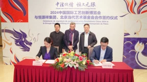 中法绒情 恒久无限——恒源祥携手中国国际工艺创新博览会共促中法交流