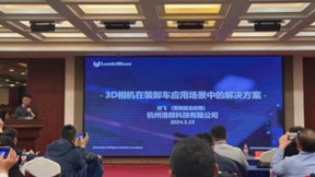 洛微科技新品发布：引领物流与工业自动化产业高端升级新篇章