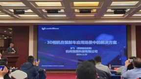 洛微科技新品发布：引领物流与工业自动化产业高端升级新篇章