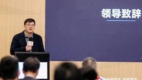 华为携手伙伴发布“公共数据授权运营解决方案”，释放数据要素价值