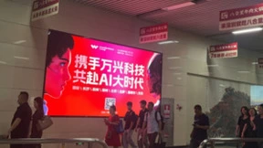 万兴科技深圳“全城”揽才 百万年薪寻求AIGC精英