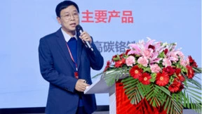 从经营管理平台到生产数字化平台，用友iuap使能新钢联数智升级