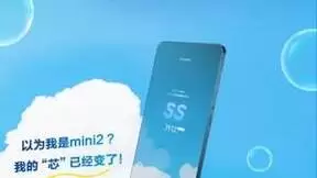 FITURE魔镜PRO焕新发布 活力“芯”变让运动更带感