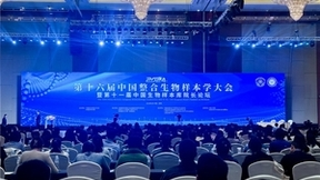 以新促质，以质革新，中科美菱新品惊艳亮相！