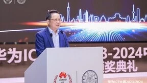 华为ICT大赛2023-2024中国总决赛圆满落幕