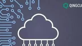 剖析信创难点，青云科技顺应行业趋势助力数字经济
