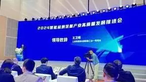 领邦智能：发布工业质检实时大模型，护航“质量强国“之基