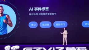 “AI无界 萤未来”：萤石智能锁订货会单品预定破10万， 产品力引爆市场热潮