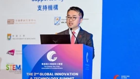 第二届大湾区国际科创峰会在香港成功举办，迈向卓越，启航未来