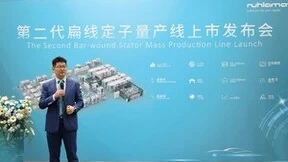 高柔性第二代扁线定子量产线正式上市