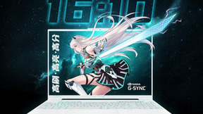 游玩《地平线：西之绝境》首选华硕天选 5 Pro锐龙版 真香入手价 7998元