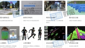 云测数据标注平台：灵活部署，加速AI训练产能提升