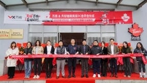 万纬物流签约天好咖啡 南京配送中心正式开仓