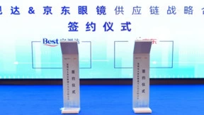 4月8日京东眼镜节正式开启 明月镜片、雷朋等眼镜大牌低至5折线上配镜满300减40