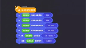 《蛋仔派对》加速推进AIGC赋能UGC创作，构建双赋能引擎
