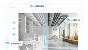众趣科技正式发布Qverse 三维空间云平台，开启3D模型创作新时代