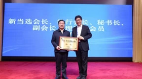 高途集团陈向东当选北京河南企业商会会长