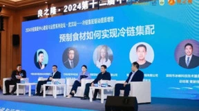 万纬武汉滠口冷链园区荣获“五星级冷链集配中心”