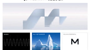 inDare格外设计X墨觉丨探索与世界的连接