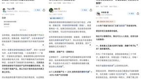 知乎启动“新星创作者计划” 挖掘扶持潜在商业价值答主