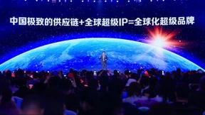 名创优品MINISO的成功密码：IP战略与全球化路径