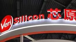 芯原携最新的高效能IP应用亮相2024年国际嵌入式展 面向广泛应用场景，赋能下一代创新