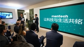 mentech美碳科技生态大会引领行业风向标，助力绿色低碳经济发展