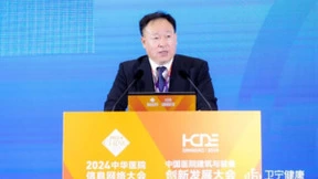 CHINC 2024 | 人大金仓携云一体机亮相，擘画数字化转型新蓝图