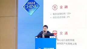 人大金仓总裁杜胜：国产数据库助力医疗数字化高质量发展