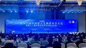 智造未来，引领潮流：中科美菱新品发布展现制造新力量