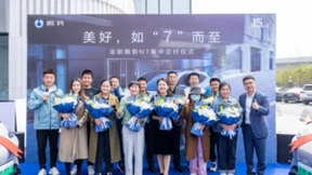 100万内最豪华超舒适的智能电动SUV，全新腾势N7火热交付中