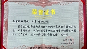 神策数据 Q1 成绩单：影响力受到多重肯定