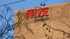 社会化用工前景可期，用友薪福社有效助力企业用工转型