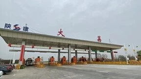 8毫秒即可出站：浪潮云海筑基云收费站，贯通陕西高速大动脉