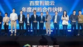 软通动力荣获百度智能云“大模型创新突破奖“等荣誉