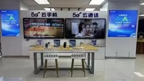 中国移动全球首发5G-A商用 龙江移动开启通信新时代