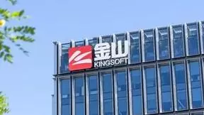 金山办公携办公新质生产力平台WPS 365亮相电博会