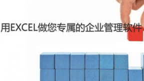 勤哲Excel服务器自动生成书业企业管理系统