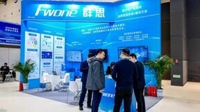 群思亮相2024 CHINC，分享智慧医疗新发展与实践应用！